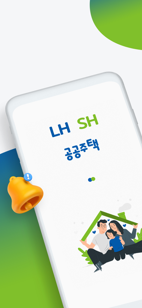 공공주택 알리미 - Splashscreen der Public Housing Alerter App mit einer Benachrichtigungsglocke und einer Illustration einer glücklichen Familie.