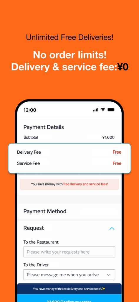 Rocket Now app checkout screen showing free delivery and service fees with no order limits
