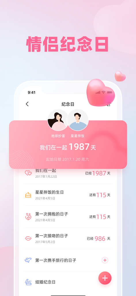 Una interfaz móvil de la app Welove que muestra un rastreador de aniversario de relación con un contador de días juntos y una lista de hitos románticos.
