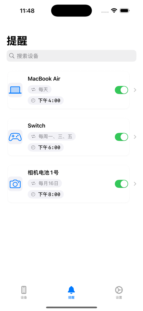 满电！ - Mobile app screen showing a list of scheduled charging reminders for a MacBook Air, Nintendo Switch, and camera battery.