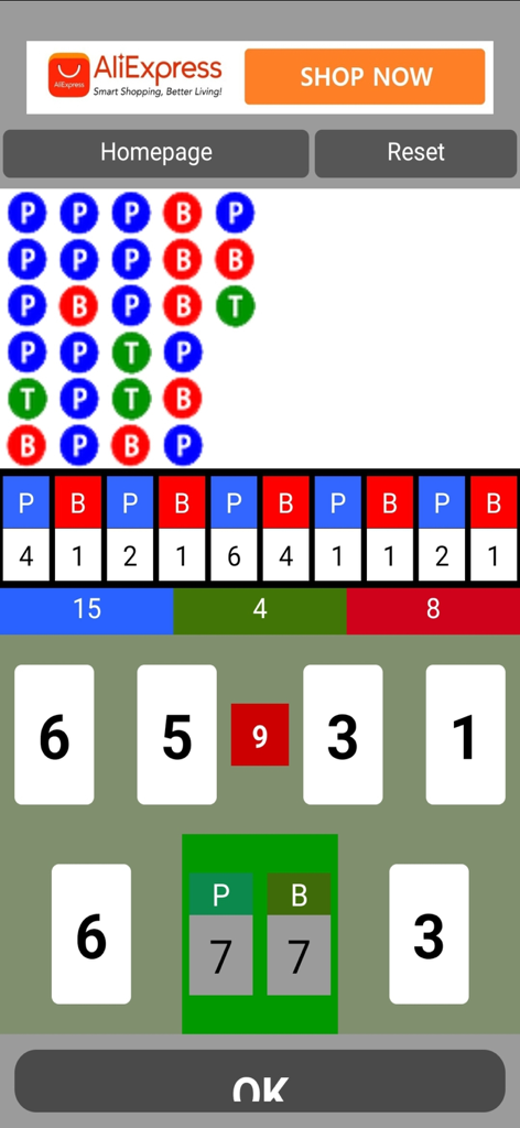 Una interfaz de aplicación de estilo de vida sencilla con una cuadrícula de íconos de colores con las letras P B y T junto con recuentos de puntuación y valores de tarjetas.
