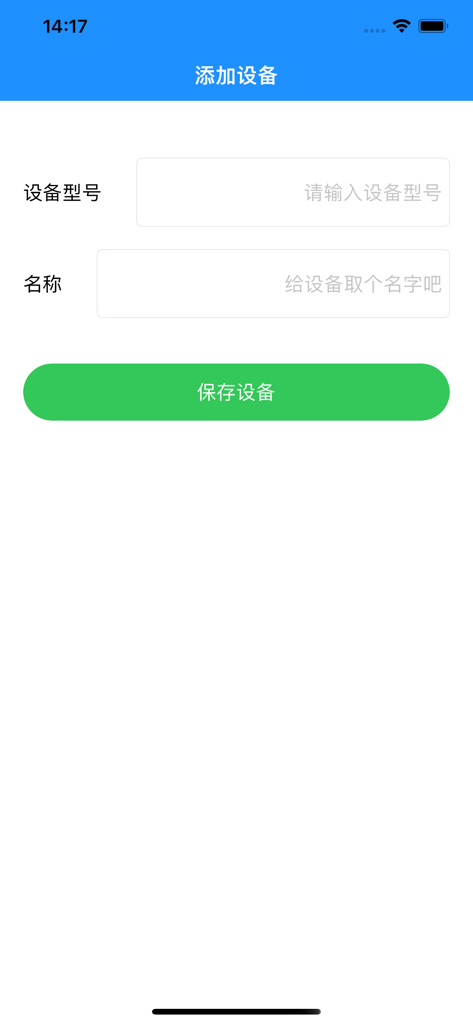Add Device interface in the Universal Remote app showing fields for device model and device name