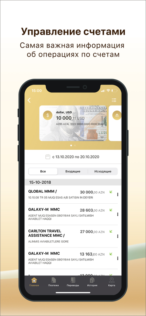 Panel de la aplicación móvil Premium Bank que muestra el saldo de una cuenta en USD y una lista del historial de transacciones