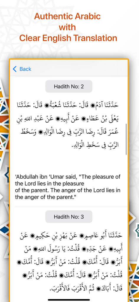 Al-Adab al-Mufrad - Al Adab al Mufrad app interface showing hadith in both Arabic and English translation