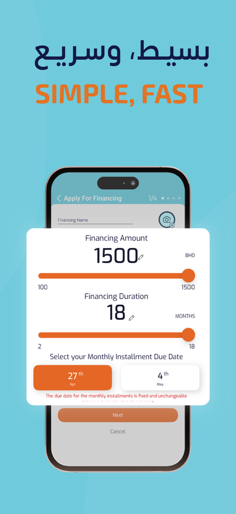 FLOOSS BAHRAIN - Interfaz de la aplicación FLOOSS Bahréin que muestra controles deslizantes de cantidad y duración de financiación para microfinanciación conforme con la Sharia