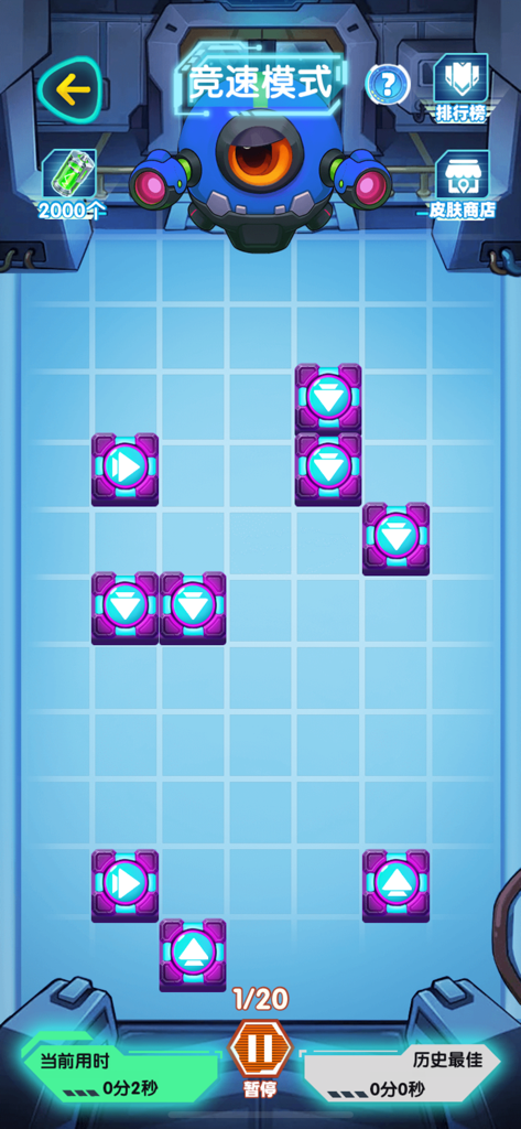 Mecha puzzle gameplay in Science Evolution speedrun mode with arrow blocks and timer