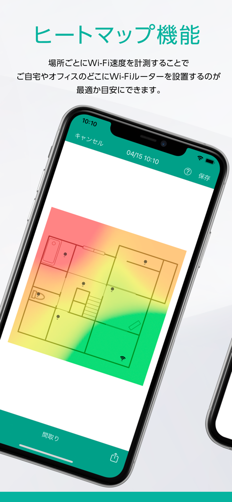 A smartphone screen displaying a color-coded Wi-Fi signal strength heatmap overlaid on a residential floor plan.