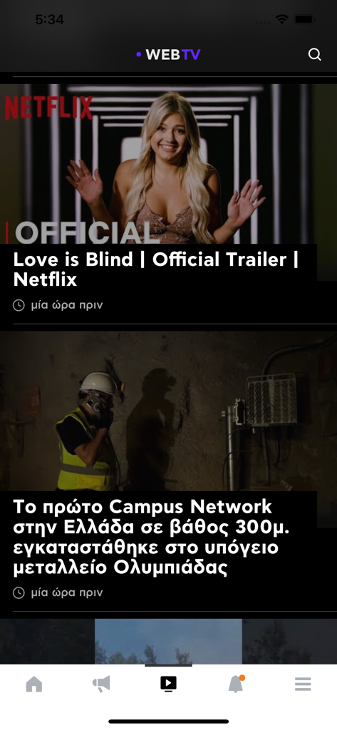 The Web TV interface of the Proto Thema app featuring news and entertainment videos