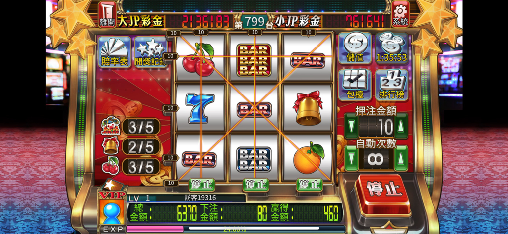 皇家水果盤 - Interfaz de juego del juego de tragamonedas Royal Fruit Plate con un carrete de tres por tres con símbolos de frutas y barras.