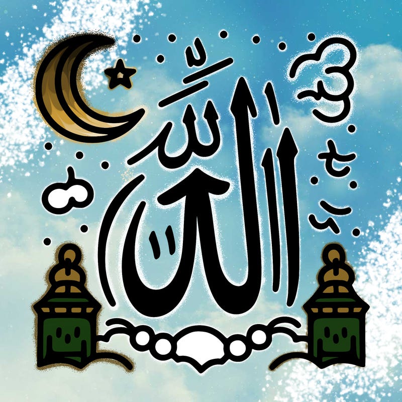 allah
