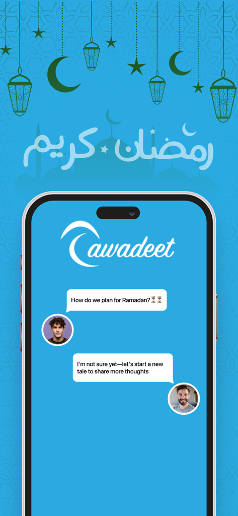 Hawadeet - Hawadeet app chat interface with Ramadan themed background and lanterns