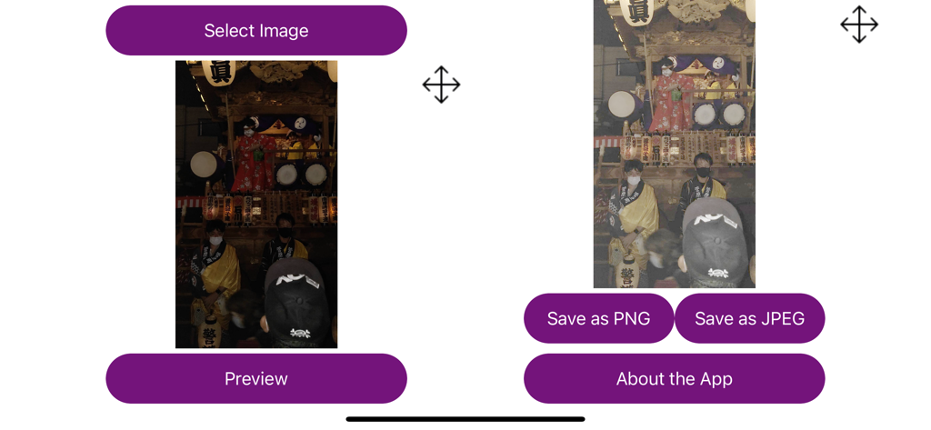 Brighten A Dark Photo PRO - Side by side comparison showing a dark night photo before and after being brightened within the app