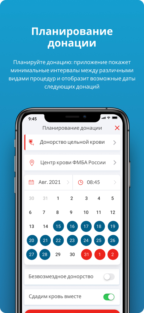Mobile app interface for scheduling blood donations featuring a calendar and location selection