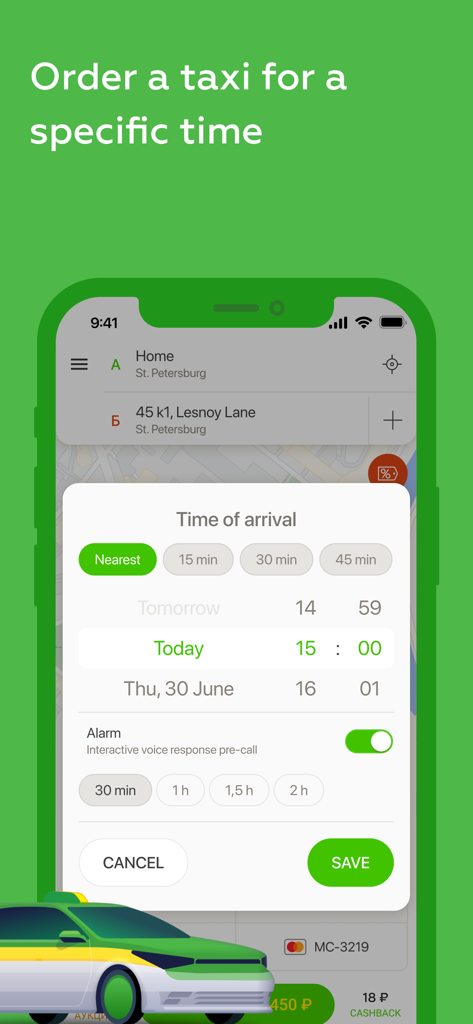 Таксовичкоф — Заказ такси - Taxovichkof アプリのインターフェース。アラーム通知オプションを使用して、特定の時間のタクシーライドをスケジュールするための事前注文機能を示しています。
