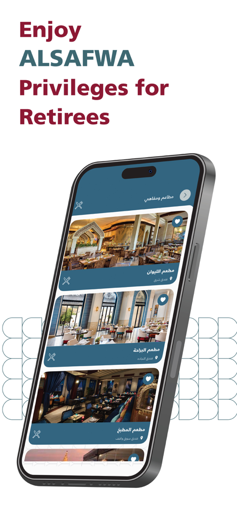 Damanアプリ内のAl Safwaプログラム画面を表示するスマートフォン。レストランの割引や退職者向けの特典が特徴。