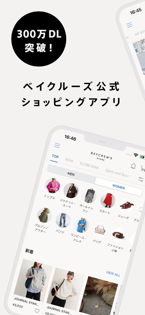 Interface of the BAYCREW'S official shopping app showcasing Japanese fashion categories and new arrivals