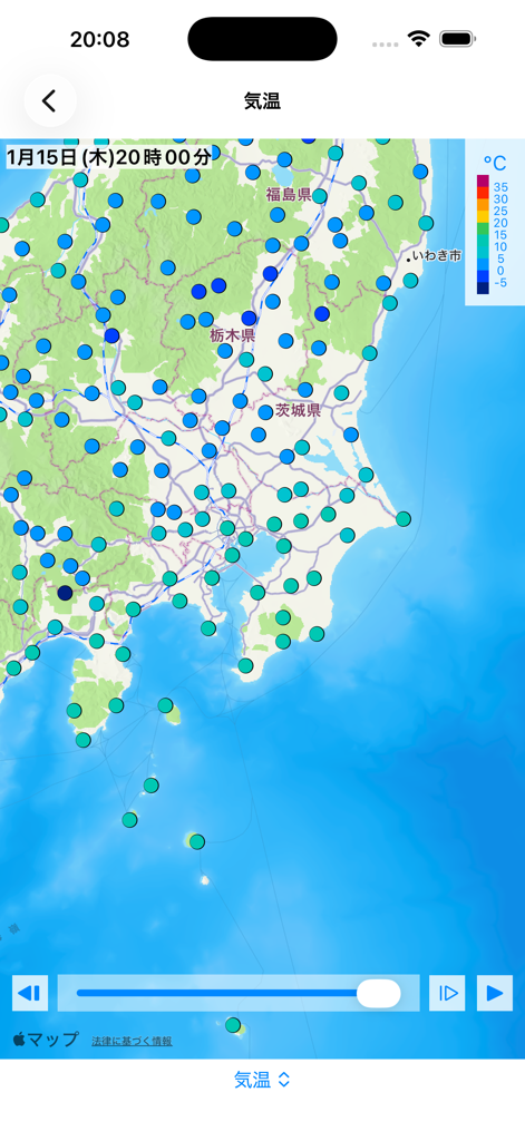 気象天気図 - Un mapa de temperaturas de Japón dentro de la aplicación Weather Charts que muestra datos en tiempo real de la Agencia Meteorológica de Japón.