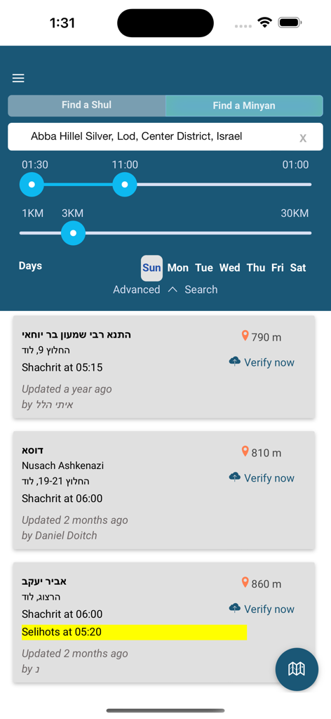 Interface of TfilaFinder app showing search results for nearby synagogues and prayer times