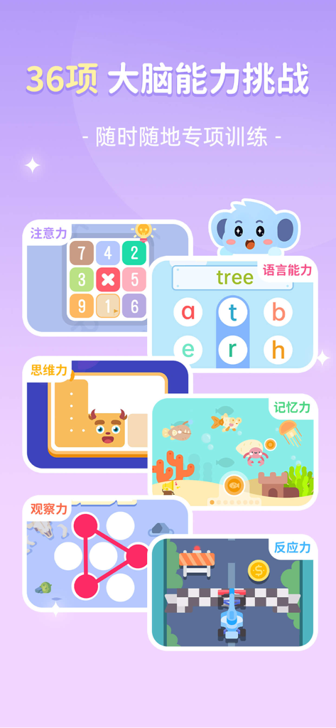 Juegos educativos de entrenamiento cerebral para niños que incluyen tareas de lógica, memoria e idioma