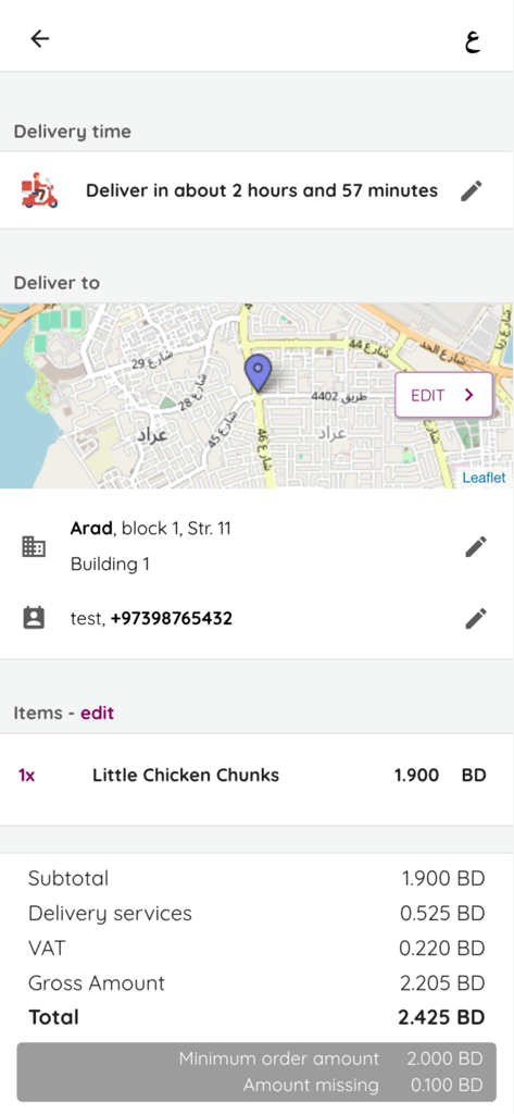 3lines restaurant - Checkout screen for the 3lines restaurant mobile app showing order summary and delivery address details
