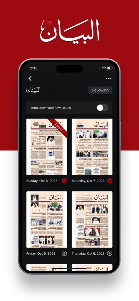 A mobile interface for the Al Bayan Digital app displaying a chronological list of newspaper editions available for download and reading