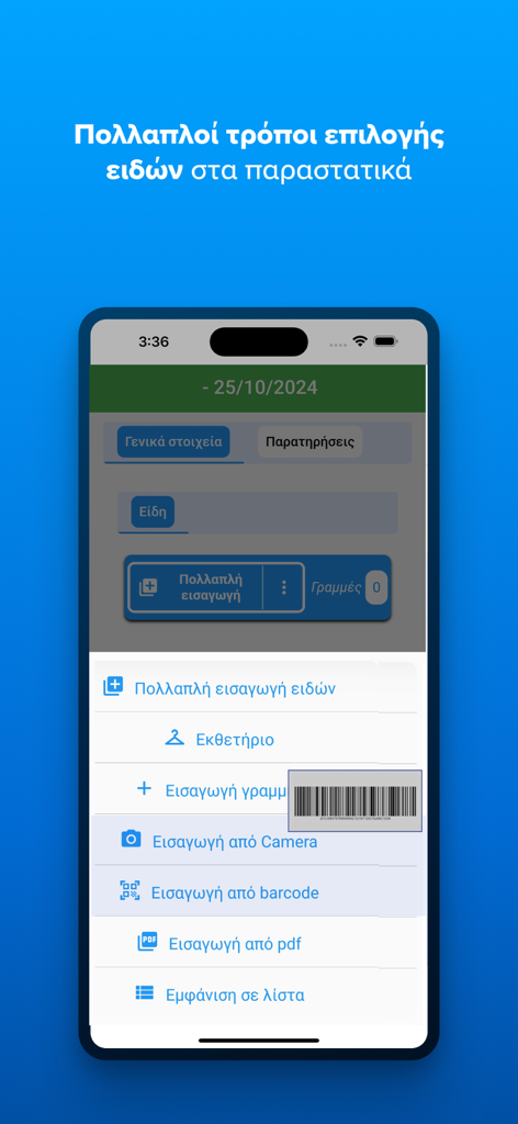 Soft1 360 - Soft1 360 mobile app interface showing item selection options through camera and barcode scanning