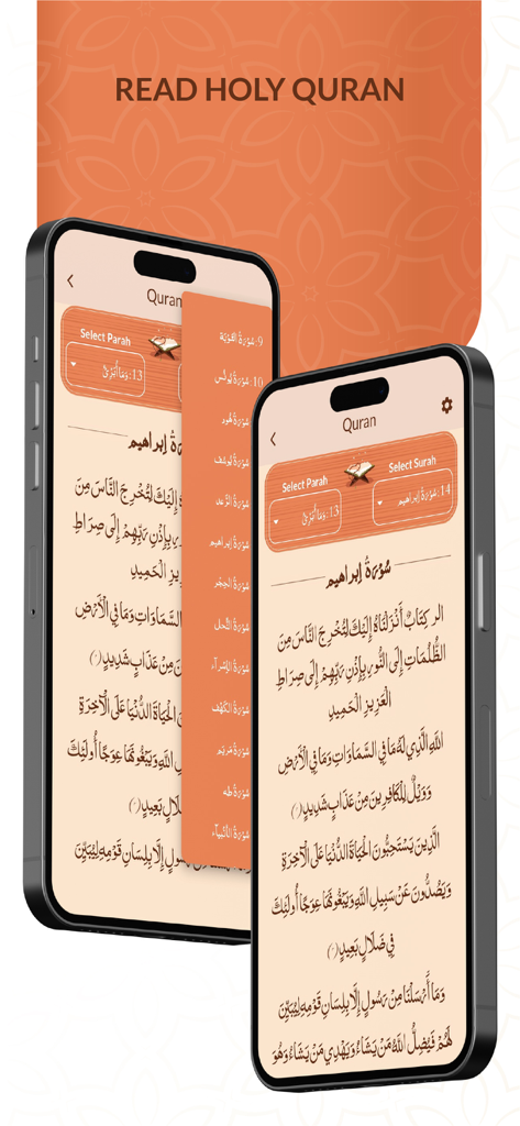 Al Quran MP3 القرآن الكريم - Interface of the Al Quran MP3 app showing Arabic text for reading the Holy Quran on two iPhones