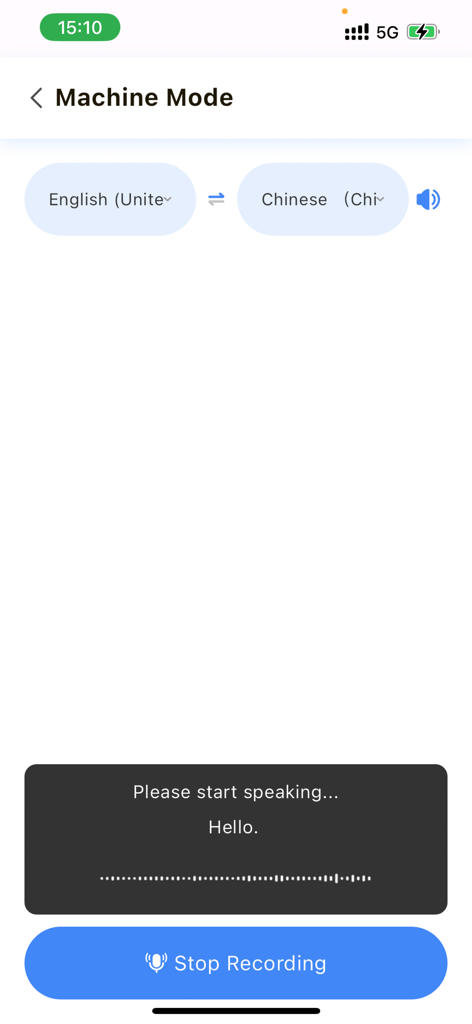 Xiaoyi Intelligence - Xiaoyi Intelligence app interface showing machine mode voice translation from English to Chinese with active recording