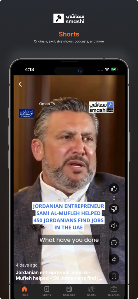 Smashi - Smashiモバイルアプリのインターフェース。ビジネス起業家への短いビデオインタビューが表示されています。