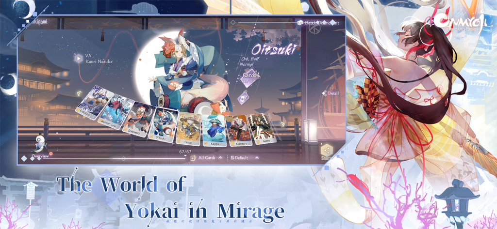 Pantalla de colección de personajes de Onmyoji The Card Game que muestra al personaje Oitsuki y una variedad de cartas Shikigami con una estética japonesa
