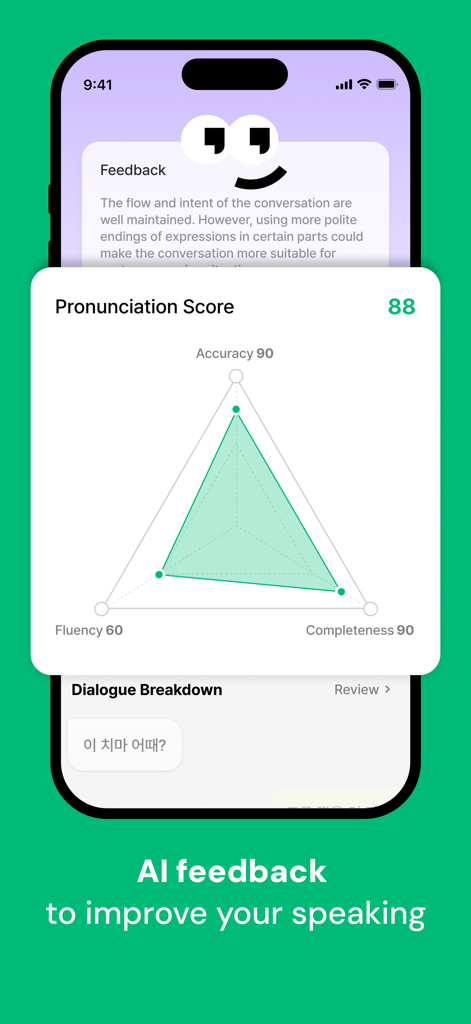Seyo: Speak Korean Confidently - AI pronunciation score radar chart showing accuracy fluency and completeness for Korean learners