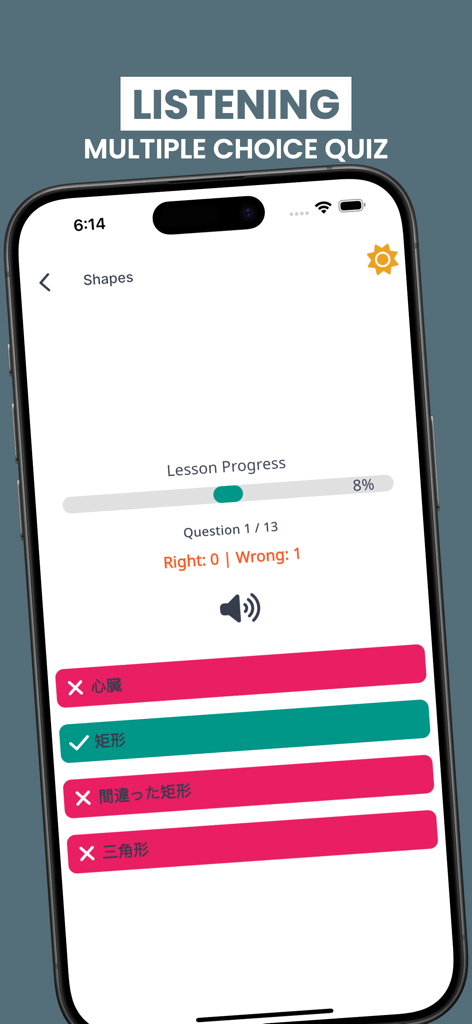 Japanese language learning app showing a listening multiple choice quiz with Japanese character options