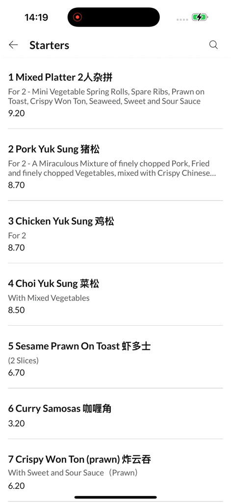 Tin House Cantonese Wellington - Uma lista de entradas do aplicativo móvel Tin House Cantonese Wellington, incluindo prato misto, porco yuk sung e frango yuk sung com preços