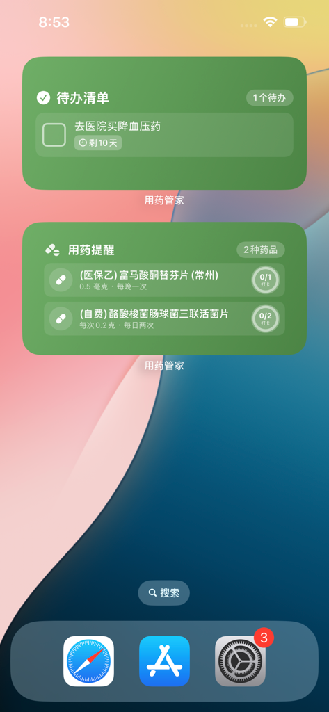 Medication Reminder：AI Manage - iOS home screen widgets displaying medication schedules and to-do reminders from the AI Manage app
