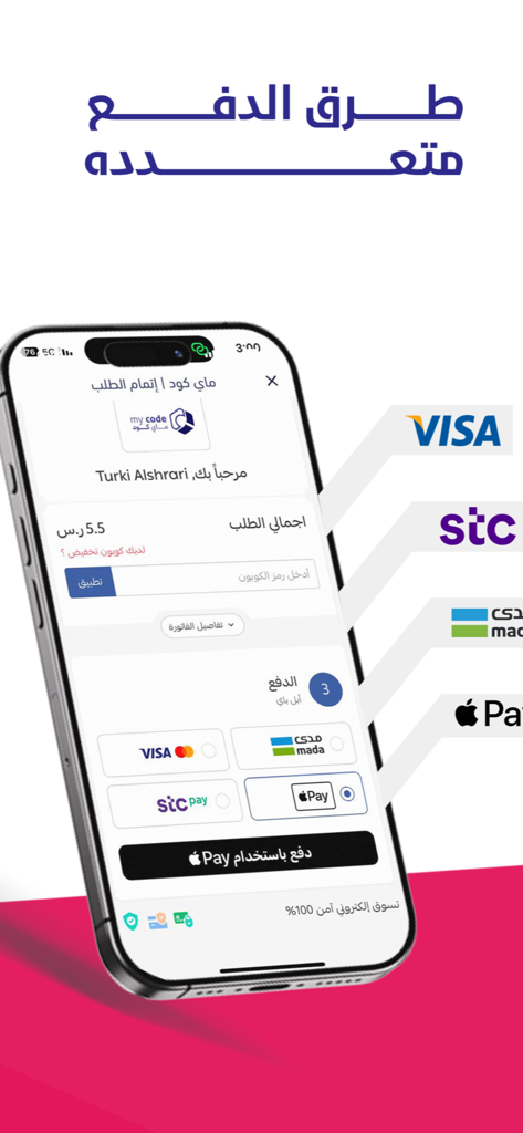 Pantalla de la página de pago de la aplicación MyCode mostrando múltiples opciones de pago, incluyendo Apple Pay y Visa