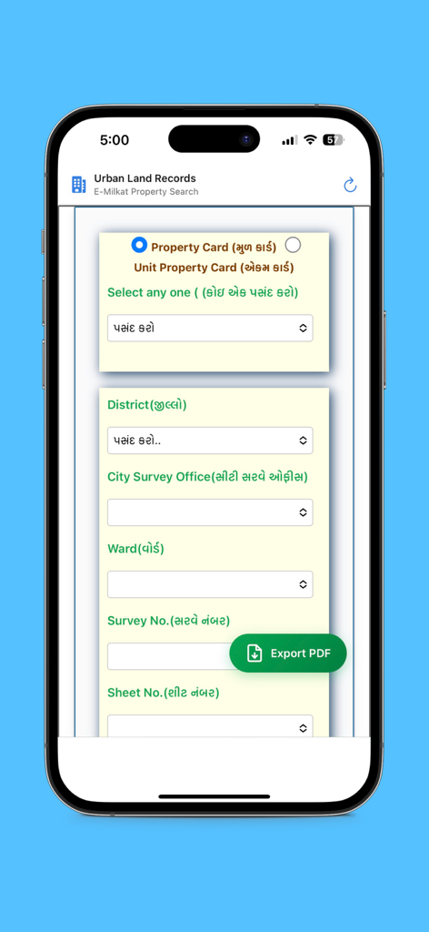 Gujarat Land Record - Urban land record search screen for Gujarat property records