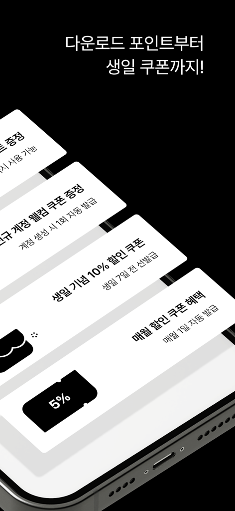 라이프워크 - Uma tela de celular mostrando vários cupons promocionais e pontos de recompensa para o aplicativo de moda de rua LifeWork