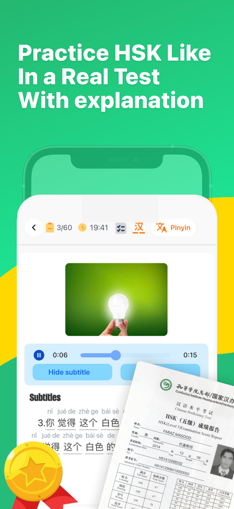 Speak Chinese: Learn Mandarin - 音声リスニングとピンイン字幕付きのHSK試験練習が表示されたモバイルアプリのインターフェース。