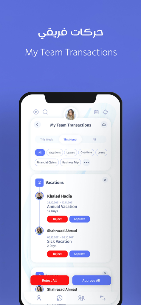MenaMe Plus⁺ - Manager interface of the MenaMe Plus app showing team vacation requests and approval options