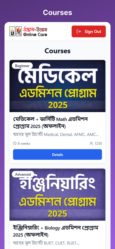 Udvash Unmesh App - Education App | MWM