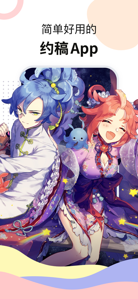 A high quality anime style character illustration featured on the Mihuashi art commission marketplace app