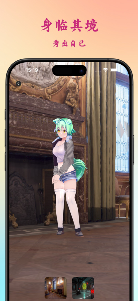 同城约友-梦幻沉浸式交友新体验 - Un avatar 3D estilo anime parado en una lujosa habitación virtual dentro de una aplicación de citas social