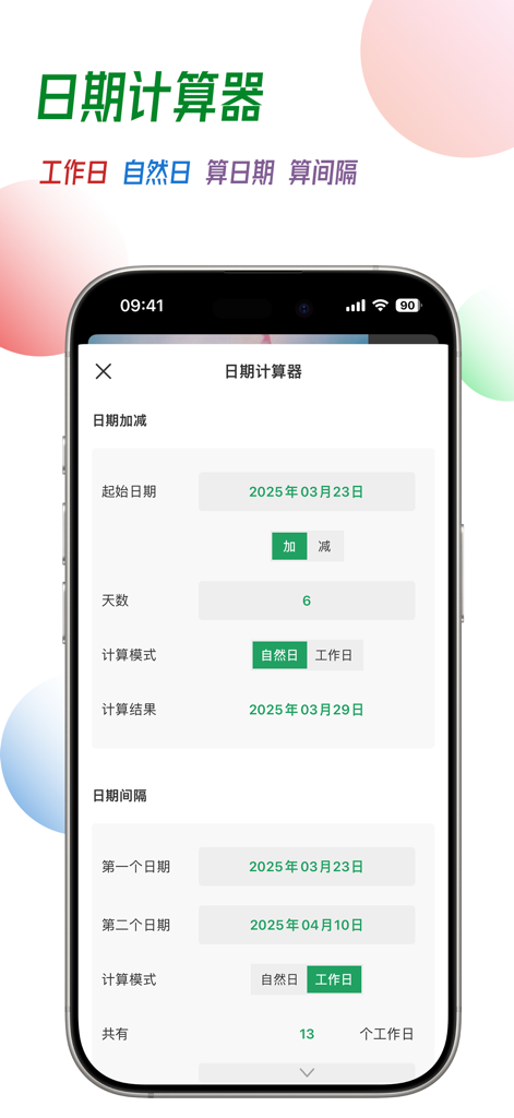 Interface de l'application Simple Calendar montrant la fonction de calculatrice de dates avec des options pour les jours ouvrables et les jours naturels.