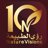 رؤى الطبيعة - アプリアイコン