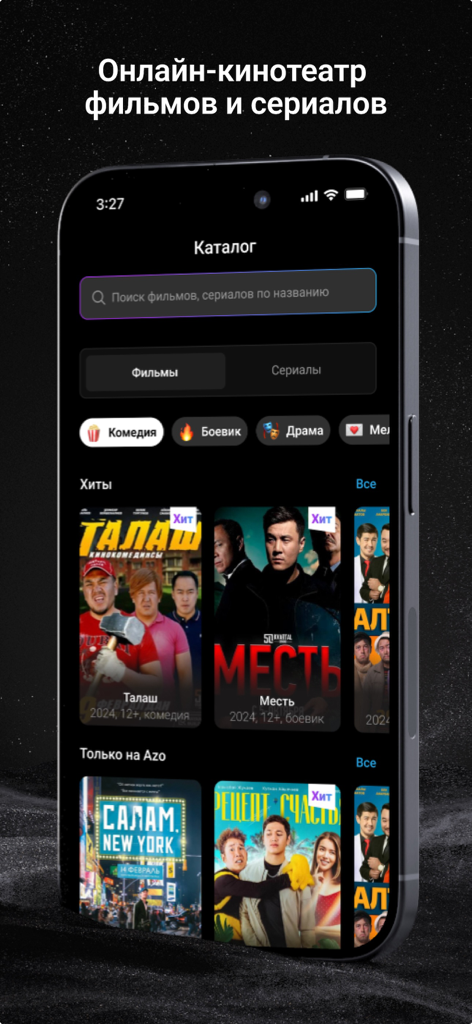 Screenshot of the AZO.KG app catalog featuring Kyrgyz movies and series on a mobile device.