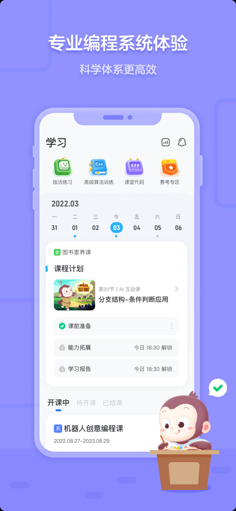 Interfaccia dell'app mobile di Ape Programming che mostra il programma settimanale di codifica e il piano delle lezioni di un bambino.