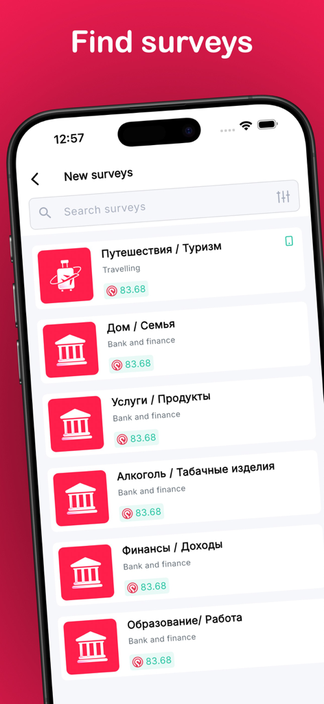 SOut - Interfaz de la aplicación SOut en un iPhone mostrando una lista de encuestas pagadas disponibles en diferentes categorías
