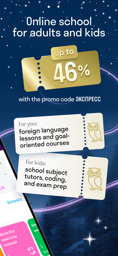 Skyeng: Learn English - Skyeng online school banner offering language lessons for adults and tutoring for kids with a discount promo code