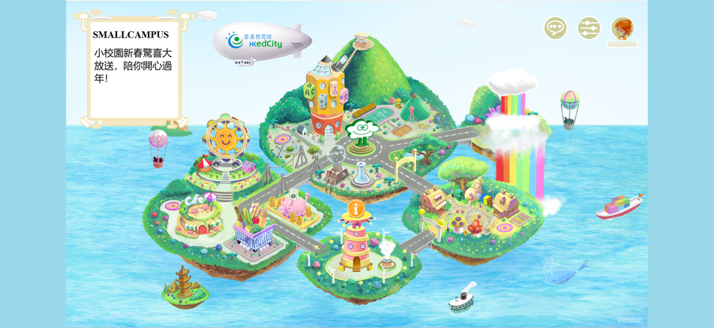 小校園 - A colorful illustrated map of the Small Campus virtual world showing floating islands with educational buildings and activities.