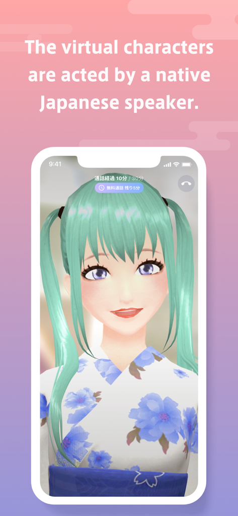 Virtual anime character on a video call with a native Japanese speaker